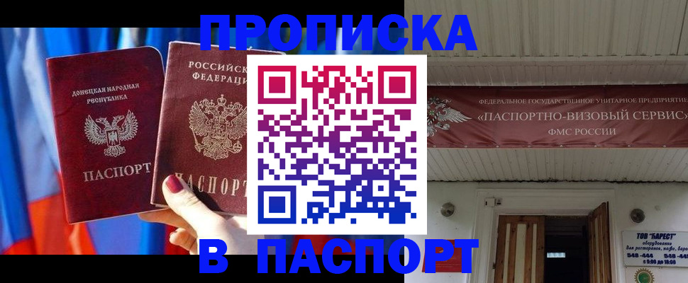 миграционный учет в Киржаче