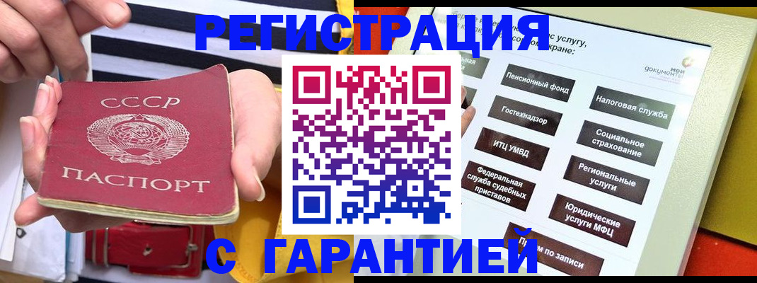 временная регистрация законно в Киржаче